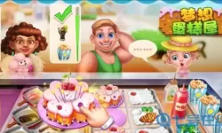 梦想蛋糕屋游戏视频