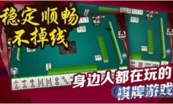 微乐河北麻将秦皇岛玩法