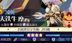 召唤与合成2海莉拉阵容