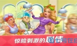 开心大厨看视频领钻石