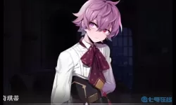 欢迎来到梦乐园人物喜欢