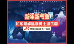 破雪刃限时秘境多久结束
