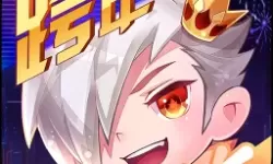 涂鸦上帝合成表第一章