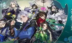 剑网3指尖对弈好玩吗