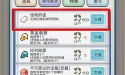 负之遗产惊讶值是什么