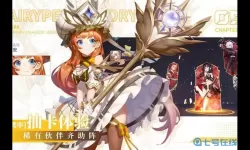 仙宠物语天选之人怎么弄