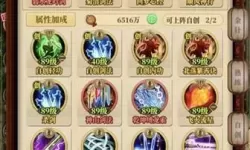 铁血武林2反伤流克制