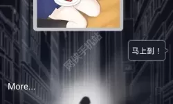 异次元通讯怎么玩