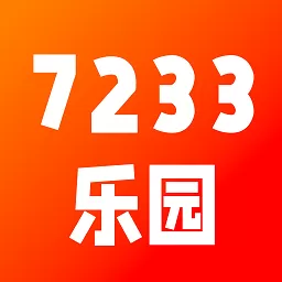 7233乐园2024最新版