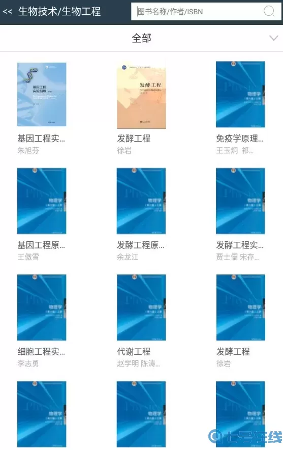 Abook免费下载