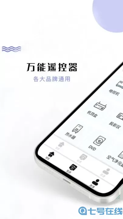 影视共享投屏下载app