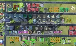 都市大亨物语火山城布局