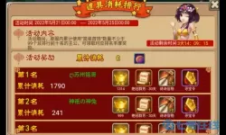 塔王之王吕玲绮怎么获得