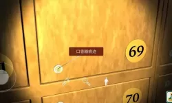 何氏汤泉线索关联