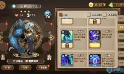 灵魂宝戒监狱20层攻略