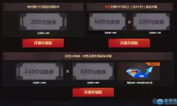 你来嘛英雄修罗道0.1折无限充兑换码