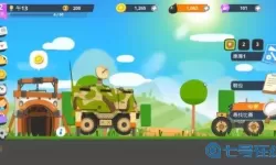 超级战车大作战视频