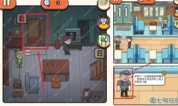 案件大师案件档案