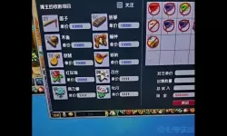 梦幻传奇回收装备价格表