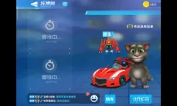 汤姆猫飞车可以联机吗