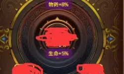 口袋苍穹回血技能