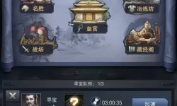 霸王之业政令点加点攻略