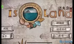 迷失尸境平民攻略