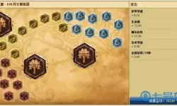 微生物模拟器无限符文