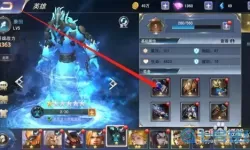 上古纷争怎么分解英雄