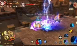 传奇世界3d搬砖方法