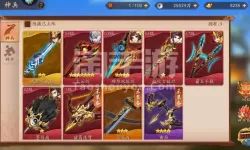 龙枪少年什么时候上线正式服