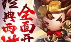 少年悟空传背景音乐叫什么