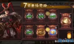 三国猛将传手游攻略