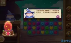 飞屋消消消攻略