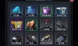 跨越星弧图纸掉落一览