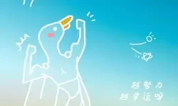 孩子们跑步的朋友圈文案