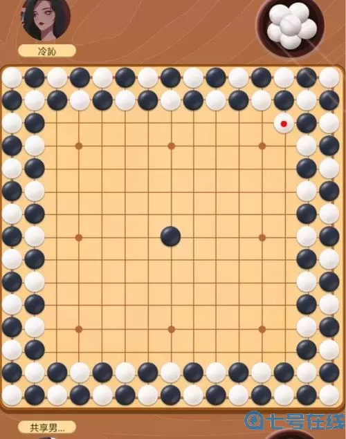 全民五子棋要入值播间玩吗