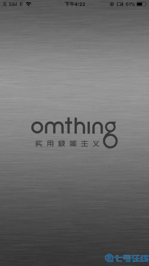 omthing老版本下载