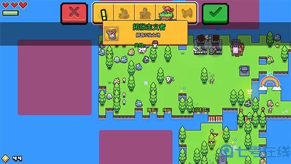 浮岛物语安卓版app