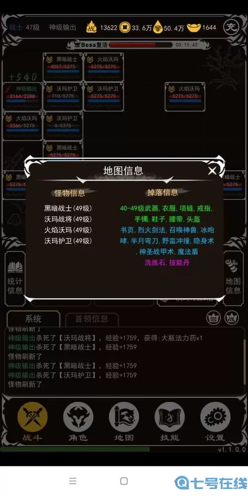 巅峰霸业激活码领取朋友玩官网