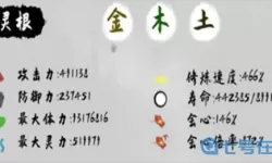 太公传承怎么增加寿命