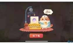 猫咪公寓2安卓苹果可以加好友吗