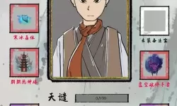 太公传承的功法怎么搞