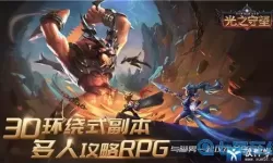 守望英雄兑换码大全