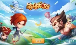 无双萌将专属神器