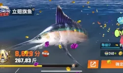 全民钓鱼2三星通关条件