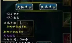 水浒神兽木伏魔器有什么用