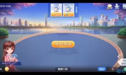 湖南跑得快安装后可以变成横屏吗