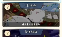 胖兔文明抄袭什么游戏