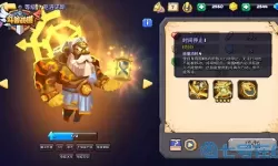 斗兽战棋通用礼包码